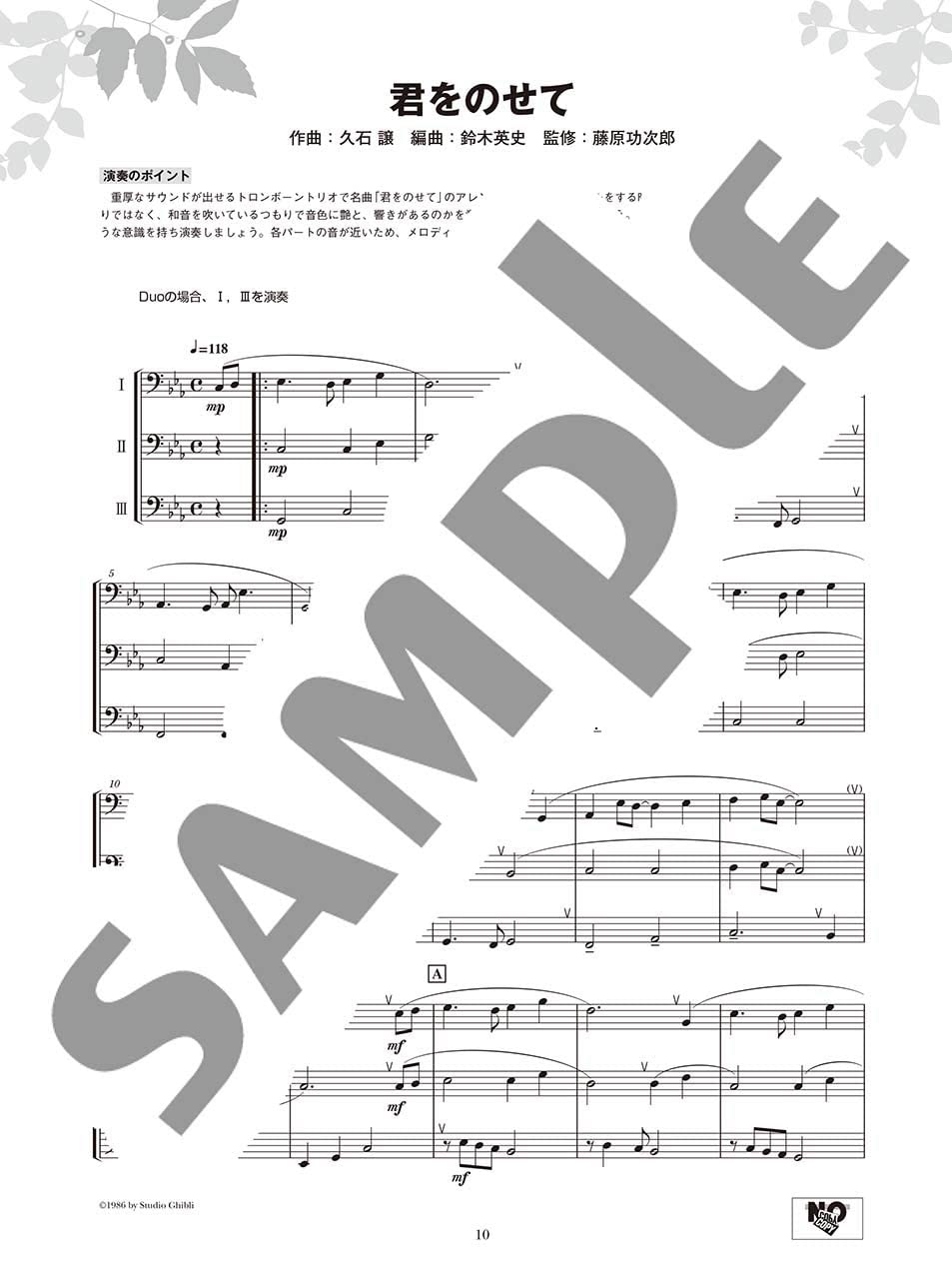 Ensemble de Studio Ghibli: Trombone Ensemblede - Sheet Music Book