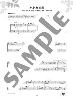 Ensemble de Studio Ghibli: Trombone Ensemblede - Sheet Music Book