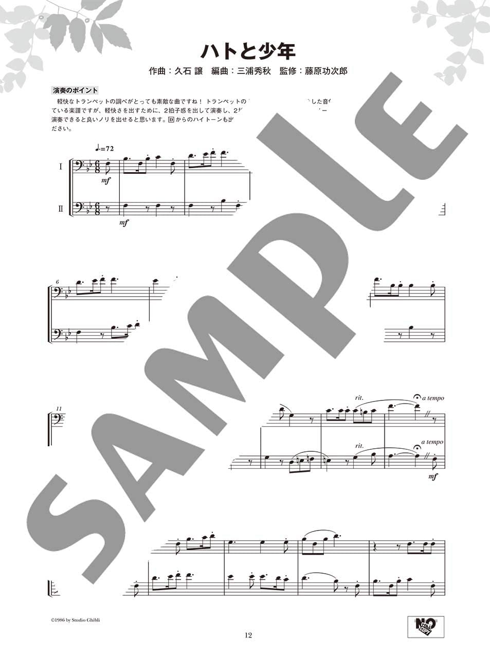 Ensemble de Studio Ghibli: Trombone Ensemblede - Sheet Music Book