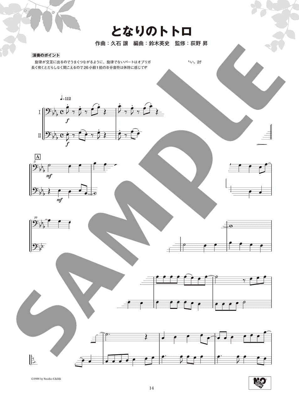 Ensemble de Studio Ghibli: Trombone Ensemblede - Sheet Music Book