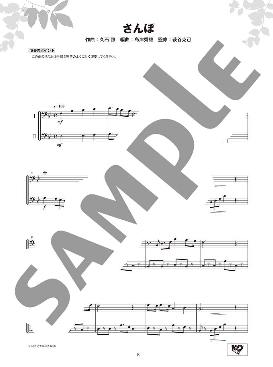 Ensemble de Studio Ghibli: Trombone Ensemblede - Sheet Music Book