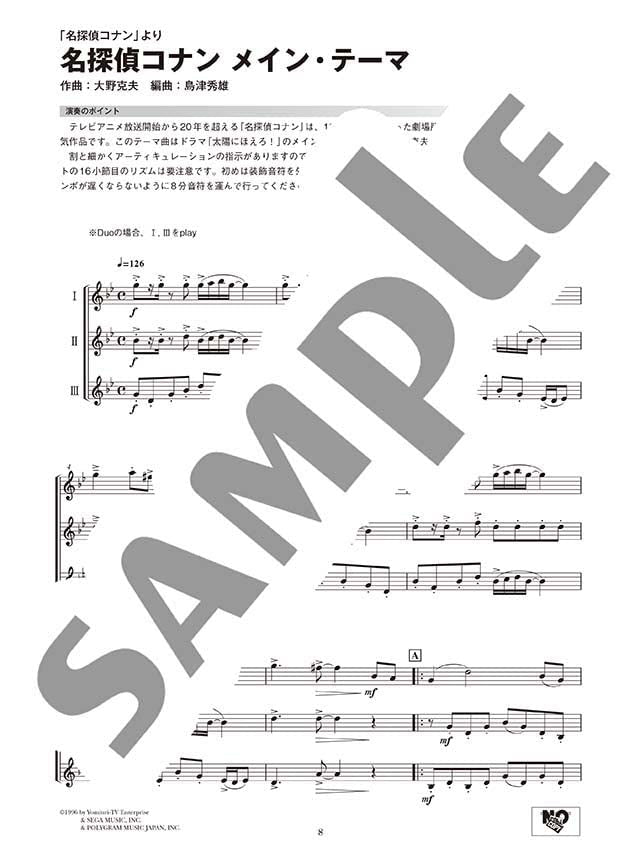 Ensemble de Anime - Anime Themes for Trumpet Ensemble - Sheet Music Book