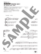Ensemble de Anime - Anime Themes for Trumpet Ensemble - Sheet Music Book