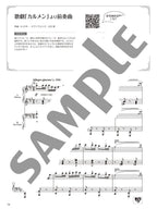 BEST Piano Duet Collection for Concert Repertoire - Online Music Available: Piano Duet - Sheet Music Book