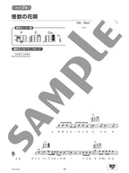 Strum and Sing Ukulele: 60 Easy J-POP Songs with 3 Chords: Vocal and Guitar - Sheet Music Book