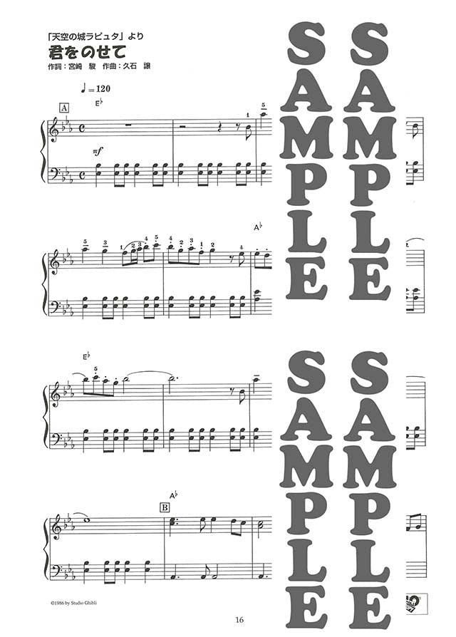 Studio Ghibli Collection for Piano Solo - Sheet Music Book