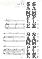 Hana wa Saku - 25 Japanese Song: Cello and Piano - Sheet Music Book