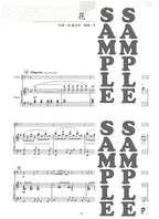 Hana wa Saku - 25 Japanese Song: Cello and Piano - Sheet Music Book