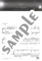 Anison Kamikyoku vol.1 Ultimate Japan Anime Song Collection /Japanese English Chinese Version: Piano Solo - Sheet Music Book