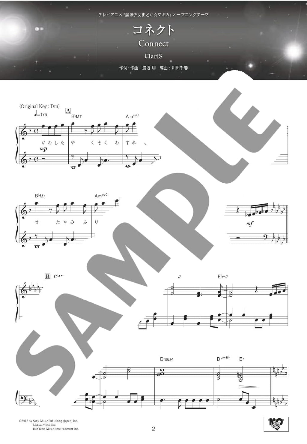 Anison Kamikyoku vol.2 Ultimate Japan Anime Song Collection /Japanese English Chinese Version: Piano Solo - Sheet Music Book