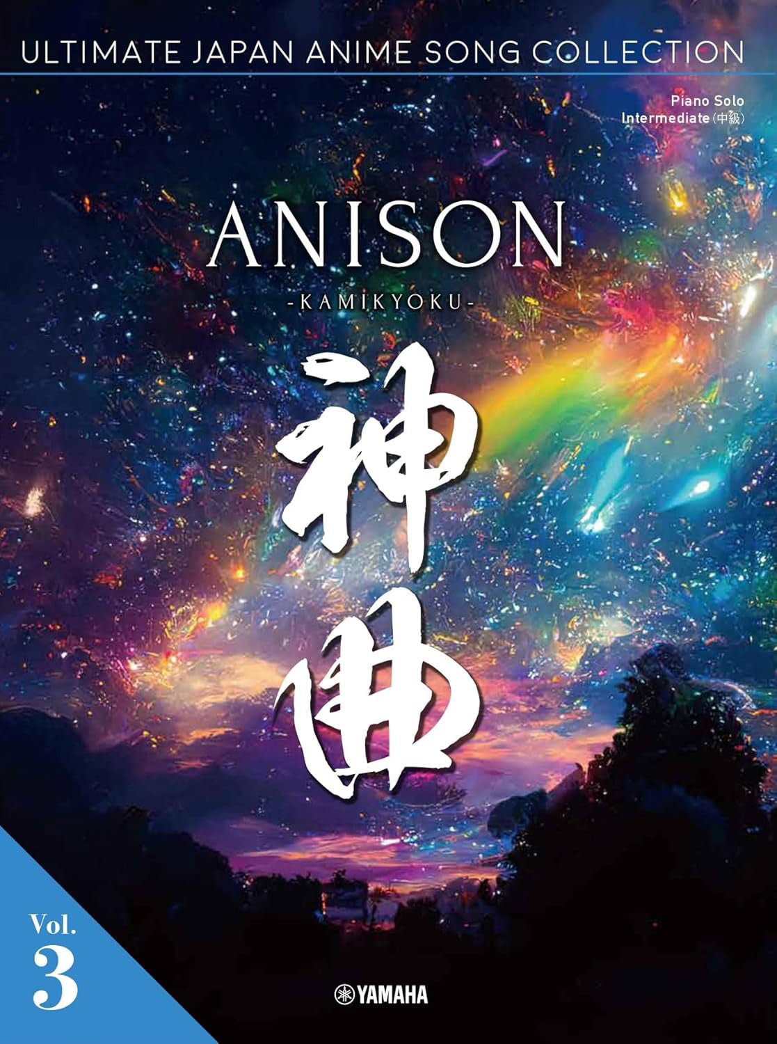 Anison Kamikyoku vol.3 Ultimate Japan Anime Song Collection /Japanese English Chinese Version: Piano Solo - Sheet Music Book