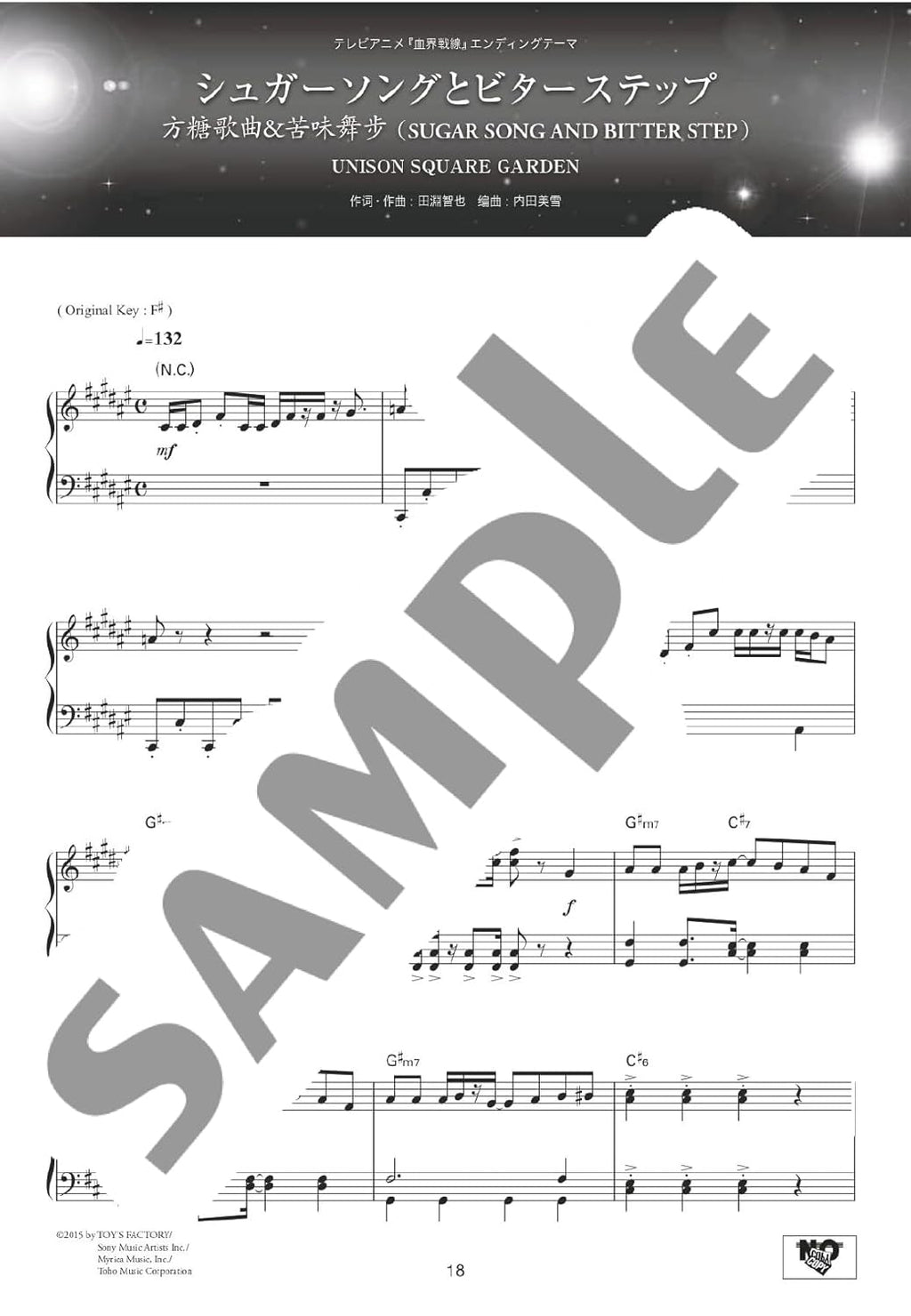 Anison Kamikyoku vol.3 Ultimate Japan Anime Song Collection /Japanese English Chinese Version: Piano Solo - Sheet Music Book