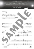 Anison Kamikyoku vol.3 Ultimate Japan Anime Song Collection /Japanese English Chinese Version: Piano Solo - Sheet Music Book