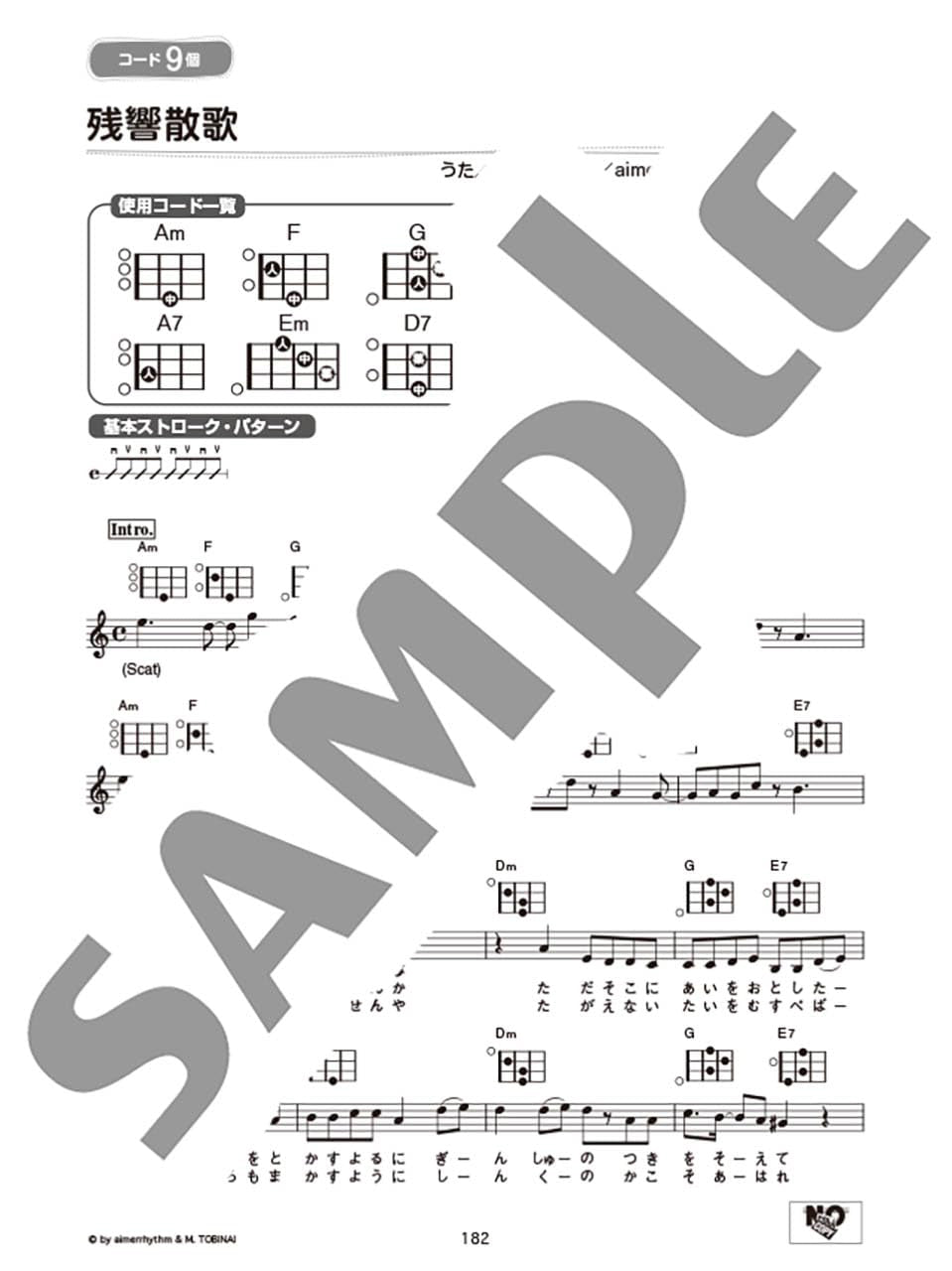 Strum and Sing Ukulele: 60 J-Pop Songs with 10 Easy Chords : Vocal and Guitar - Sheet Music Book