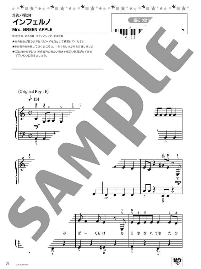 Vocalo and Animation songs Best 20 on the White Keys: Piano Solo - Sheet Music Book