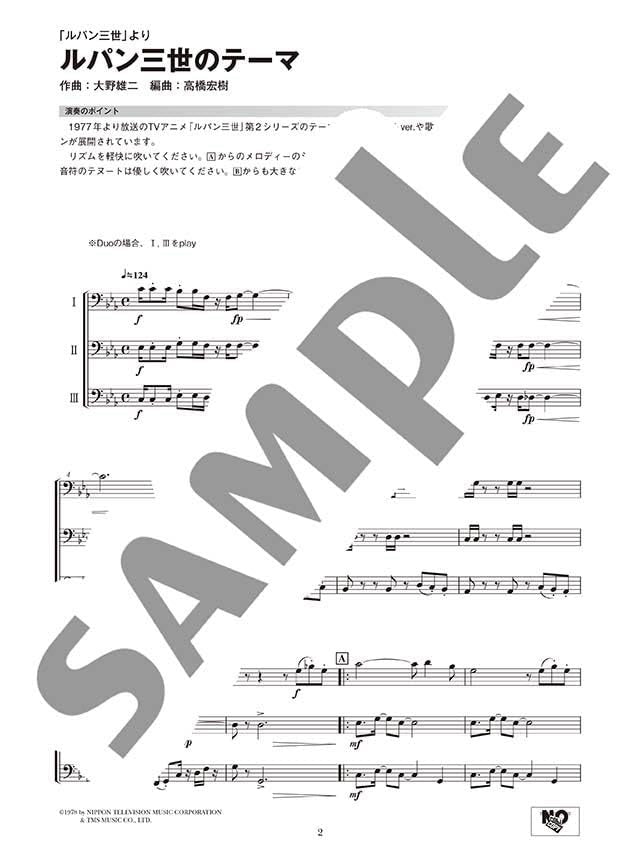 Ensemble de Anime: Trombone Ensemblede - Sheet Music Book