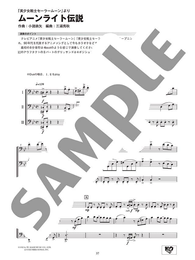 Ensemble de Anime: Trombone Ensemblede - Sheet Music Book