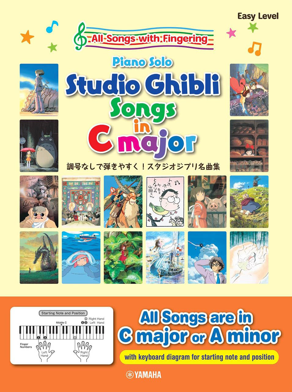 Studio Ghibli Songs in C Major for Piano Solo / English Edition - Sheet Music Book