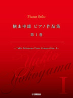 Yukio Yokoyama Piano Compositions 1: Piano Solo - Sheet Music Book