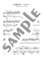 Yukio Yokoyama Piano Compositions 1: Piano Solo - Sheet Music Book