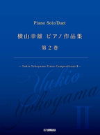 Yukio Yokoyama Piano Compositions 2: Piano Solo - Sheet Music Book