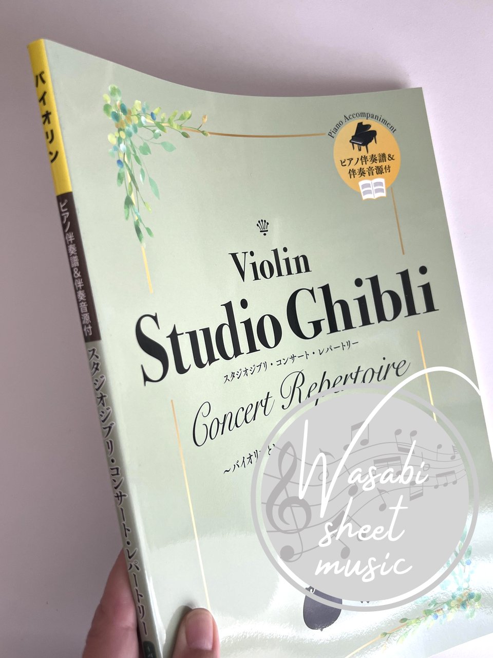 Studio Ghibli Concert Repertoire for Violin and Piano (Includes Piano Accompaniment on YouTube) - Sheet Music Book
