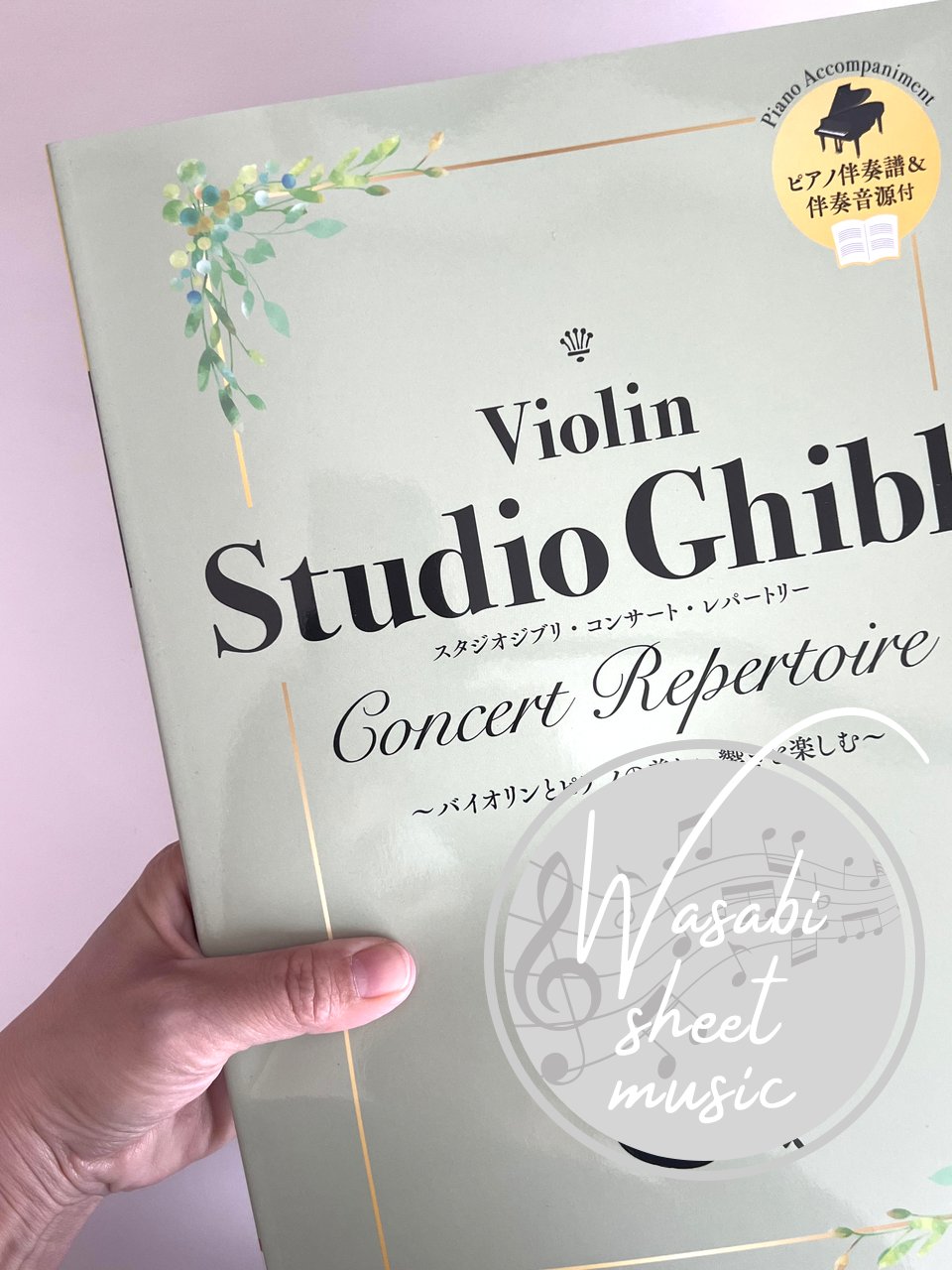 Studio Ghibli Concert Repertoire for Violin and Piano (Includes Piano Accompaniment on YouTube) - Sheet Music Book