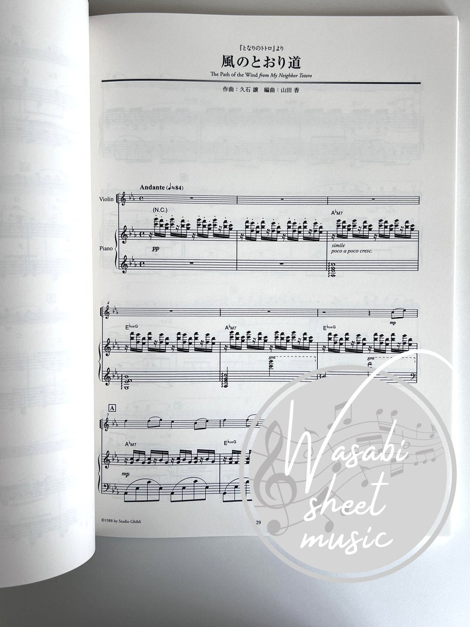 Studio Ghibli Concert Repertoire for Violin and Piano (Includes Piano Accompaniment on YouTube) - Sheet Music Book