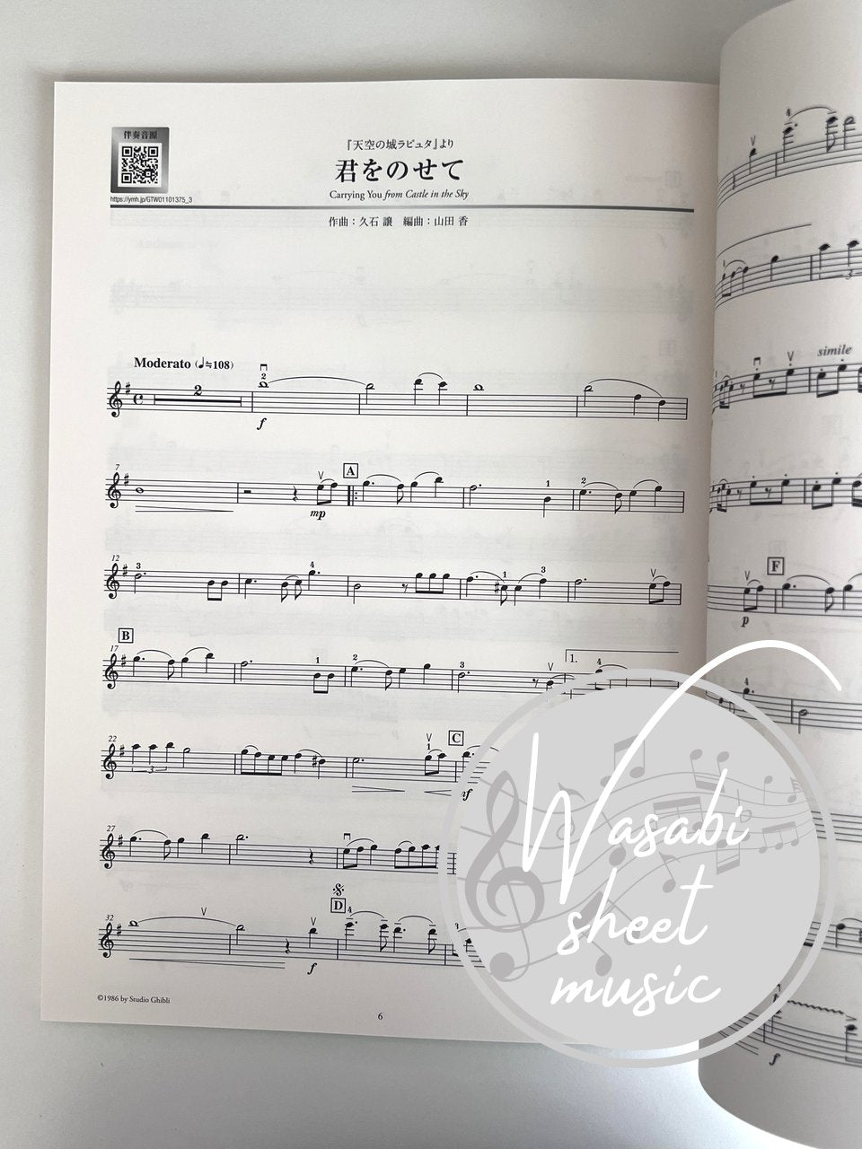 Studio Ghibli Concert Repertoire for Violin and Piano (Includes Piano Accompaniment on YouTube) - Sheet Music Book