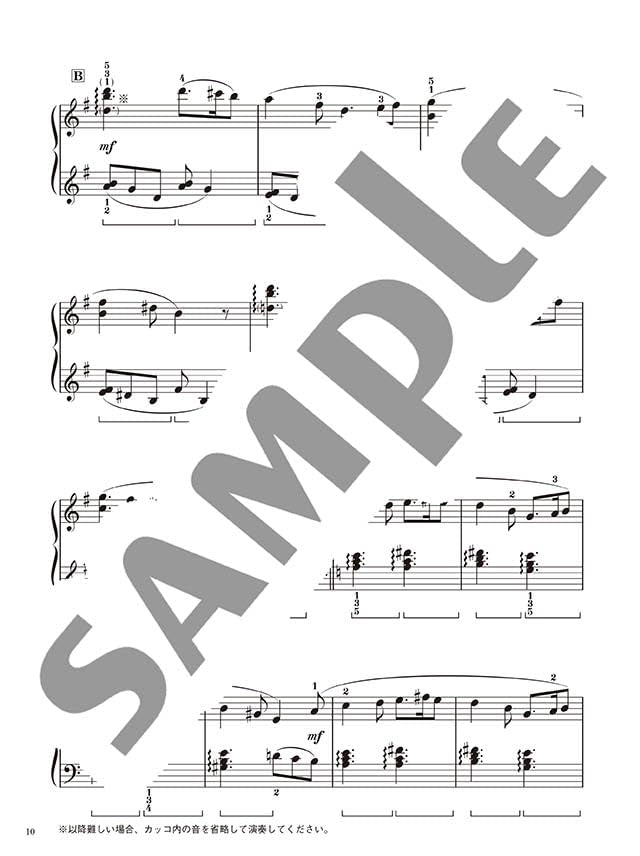 World Classic Songs - Beautiful Piano Sounds: Piano Solo - Sheet Music Book