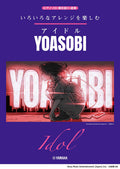 YOASOBI: Idol - Piano Book: Piano Solo - Sheet Music Book