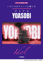 YOASOBI: Idol - Piano Book: Piano Solo - Sheet Music Book