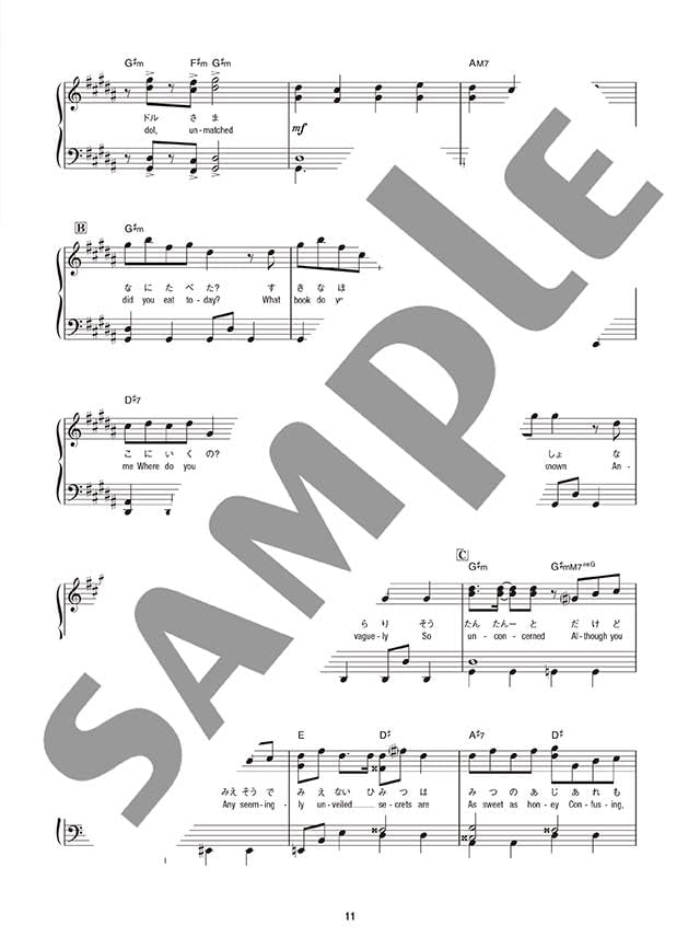 YOASOBI: Idol - Piano Book: Piano Solo - Sheet Music Book