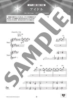 YOASOBI: Idol - Piano Book: Piano Solo - Sheet Music Book