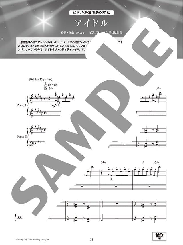 YOASOBI: Idol - Piano Book: Piano Solo - Sheet Music Book