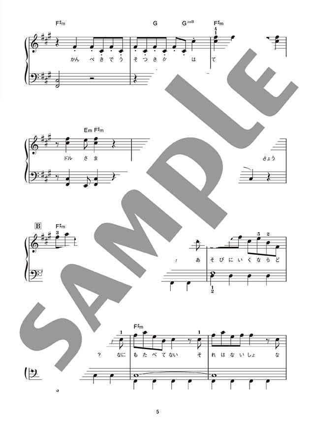 YOASOBI: Idol - Piano Book: Piano Solo - Sheet Music Book
