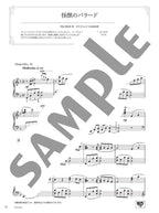 Japanese Choral Music for Memories - Beautiful Piano Soundsfor Piano Solo - Sheet Music Book