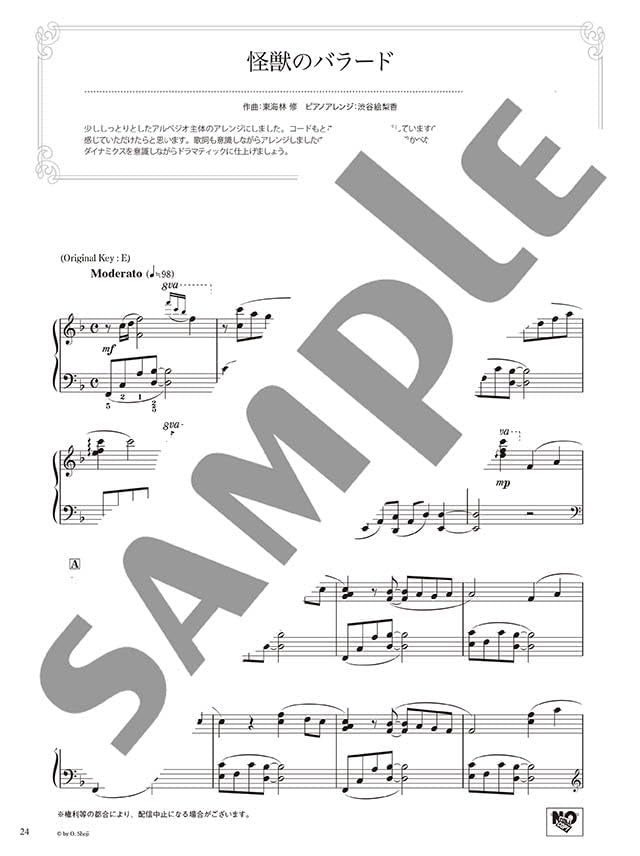 Japanese Choral Music for Memories - Beautiful Piano Soundsfor Piano Solo - Sheet Music Book