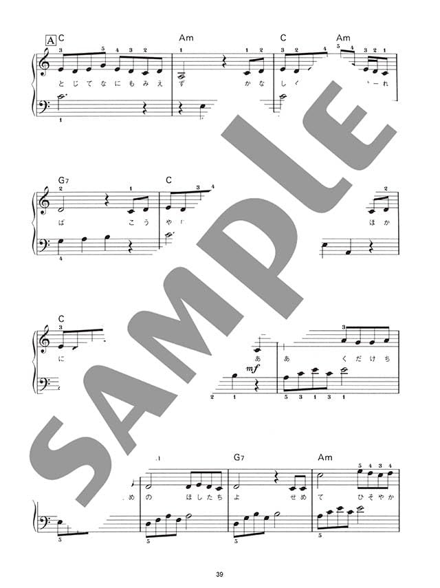 Japanese Old Pops(Kayokyoku)Collection 3 Piano Solo for Grown-ups - Sheet Music Book