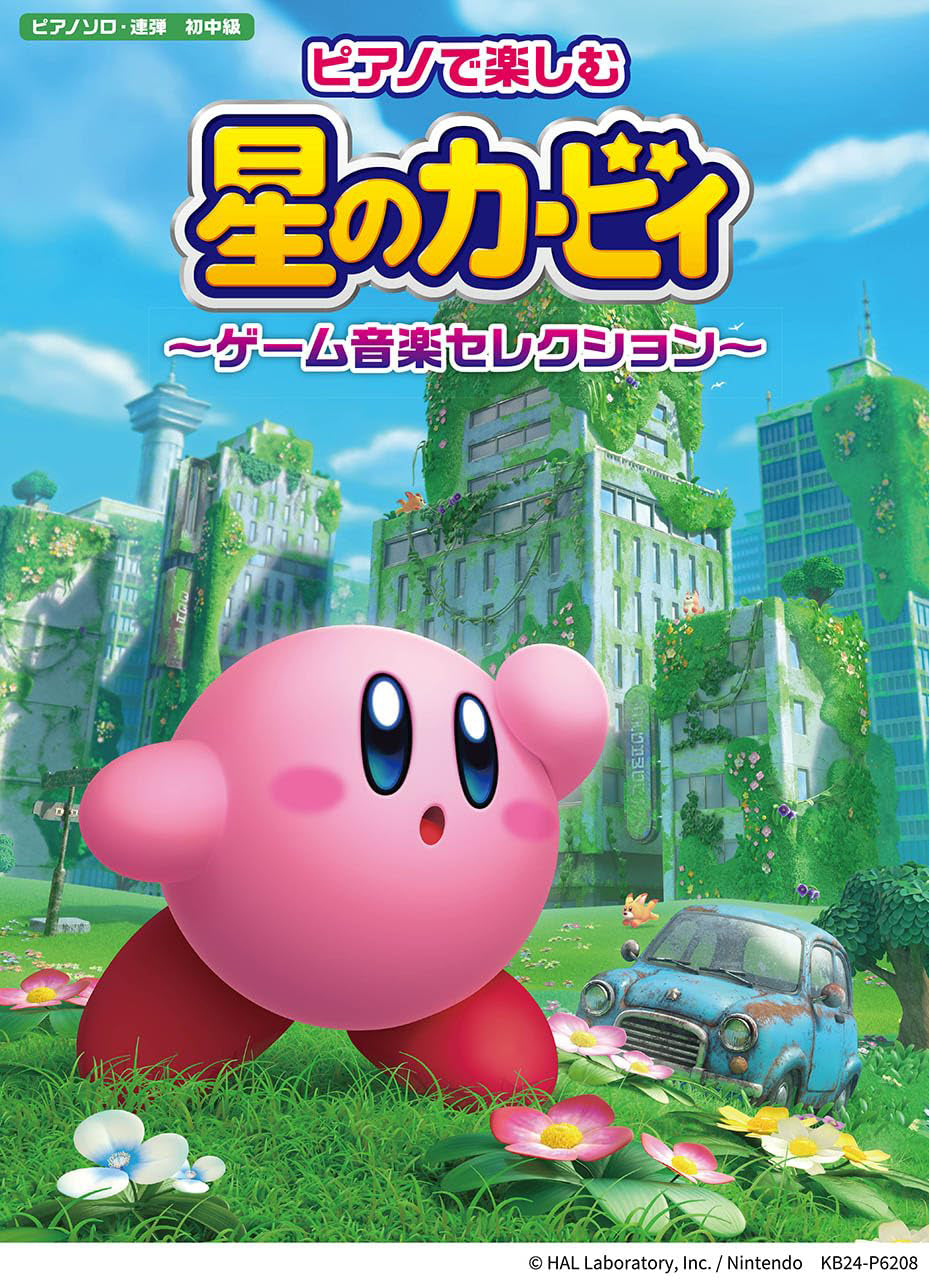 Kirby Game Music Selecitons for Piano: Piano Solo - Sheet Music Book