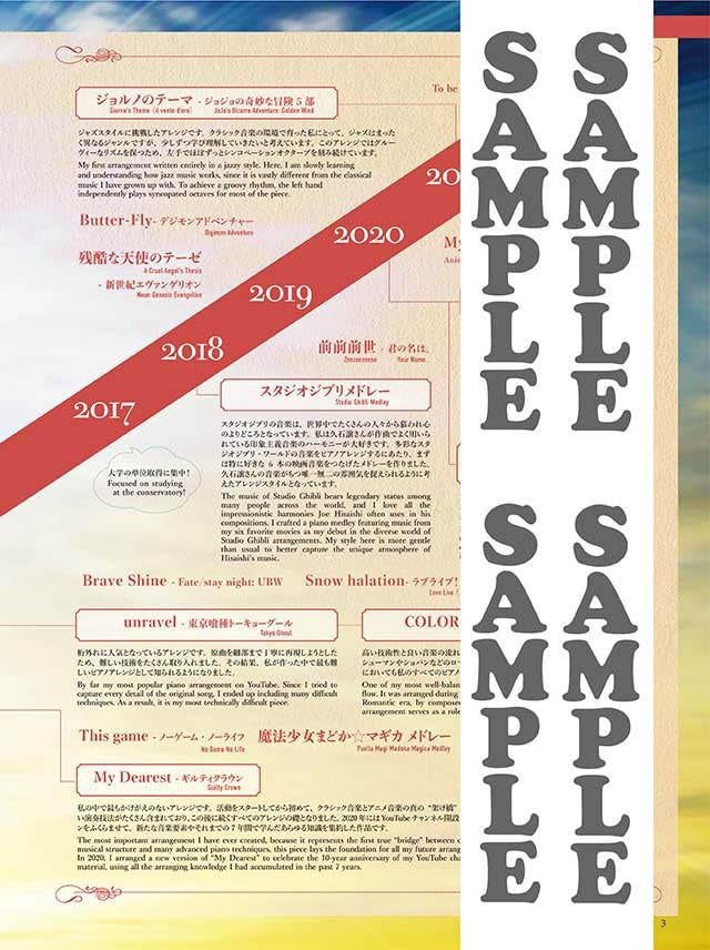 Animenz: Popular Anime Songs 1 for Piano Solo - Sheet Music Book