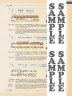 Animenz: Popular Anime Songs 1 for Piano Solo - Sheet Music Book