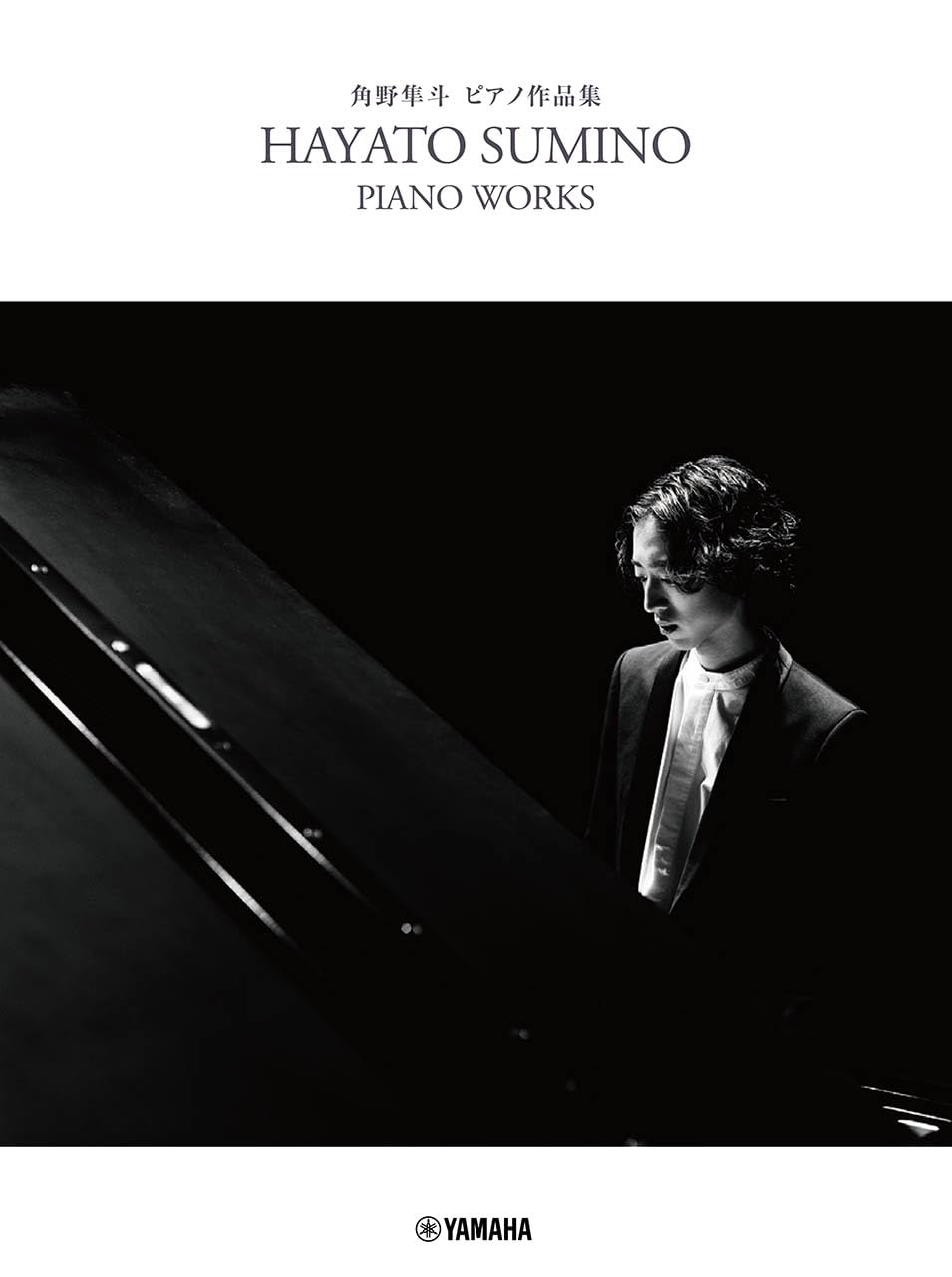 Hayato Sumino Piano Works for Piano Solo - Sheet Music Book