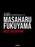 Strum and Sing Guitar: Masaharu Fukuyama - Best Selection: Guitar Solo - Sheet Music Book