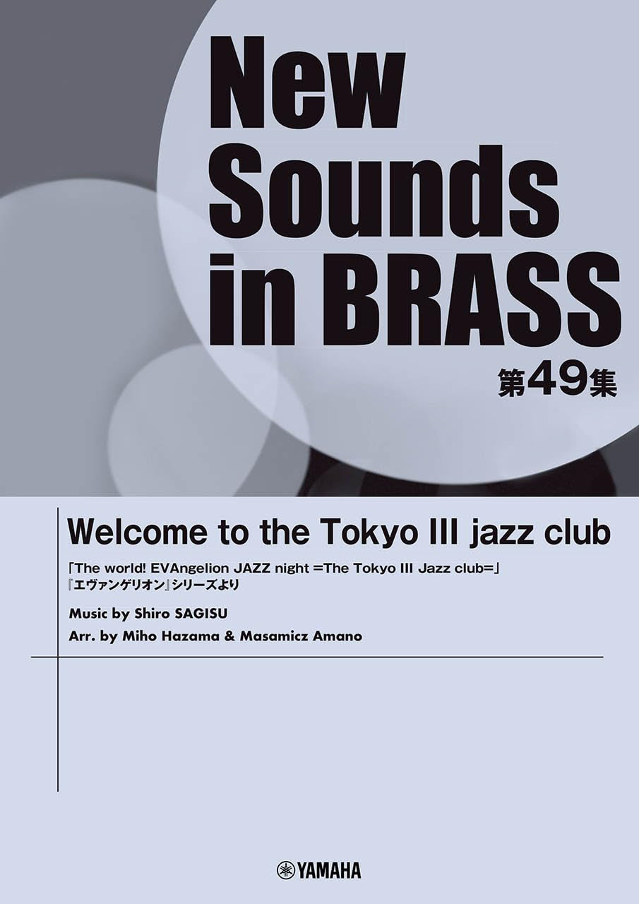 New Sounds in Brass: Welcome to the Tokyo III jazz club: Wind Band - Sheet Music Book
