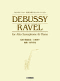 Concert Repertoire for Alto Saxophone and Piano - Debussy / Ravel - Reference Performance Video Included - Sheet Music Book