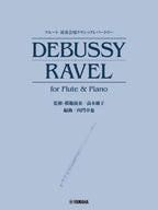 Concert Repertoire for Flute and Piano - Debussy / Ravel - Reference Performance Video Included - Sheet Music Book