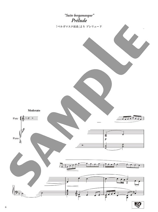 Concert Repertoire for Flute and Piano - Debussy / Ravel - Reference Performance Video Included - Sheet Music Book
