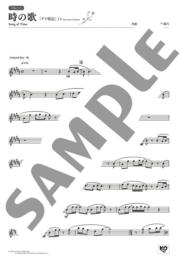 Ghibli Hit Melodies Library for Flute and Piano - Song of Time (from Tales from Earthsea) - Sheet Music Book