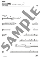 Ghibli Hit Melodies Library for Flute and Piano - Princess Mononoke - Sheet Music Book